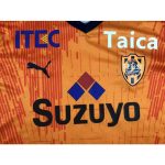 Shimizu S-Pulse 2023/24 Home Jersey - Image 5