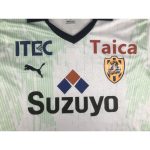 Shimizu S-Pulse 2023/24 Away Jersey - Image 5