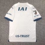 Shimizu S-Pulse 2024/25 Away Jersey - Image 2