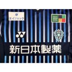 Avispa Fukuoka 2023/24 Home Jersey - Image 8
