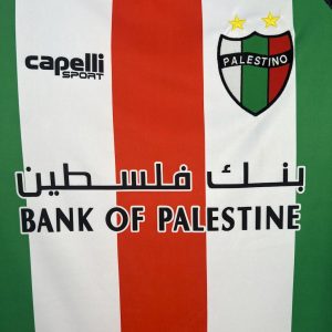 CD Palestino 2025/26 Home Jersey - Image 7